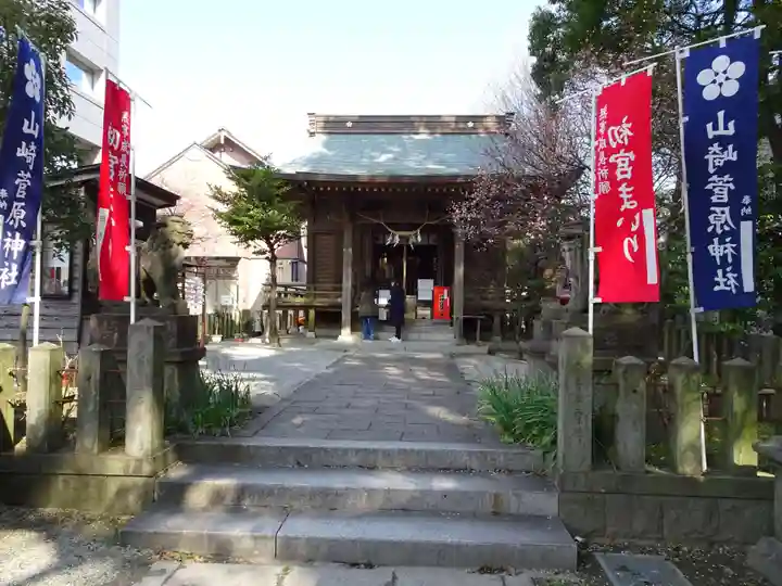 山崎菅原神社の本殿・本堂