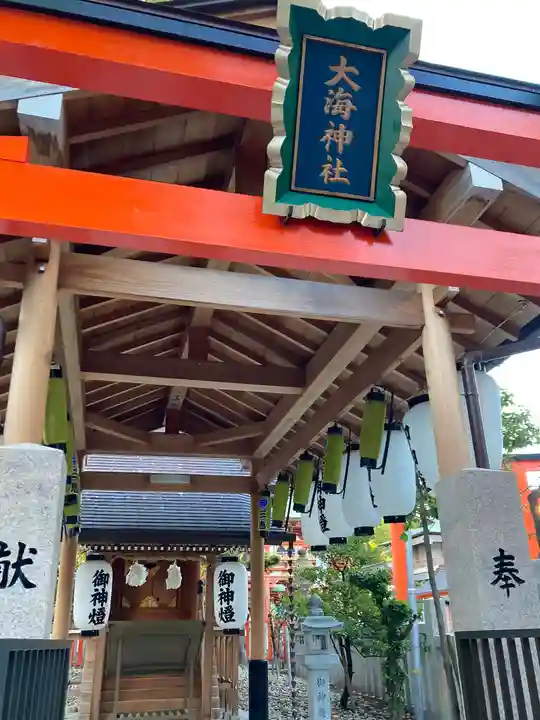 生田神社(兵庫県)