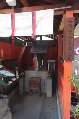 大乗坊(大阪府)