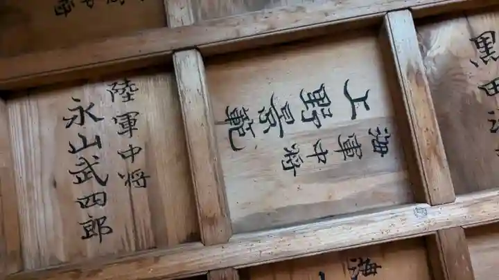 法隆寺の末社・摂社