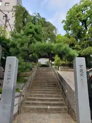 法輪寺の山門・神門
