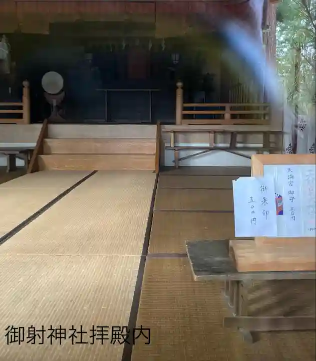 御射神社 春宮(長野県)