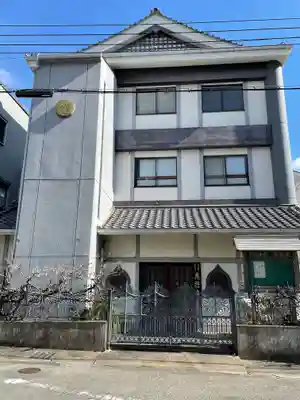 応誓寺の本殿・本堂