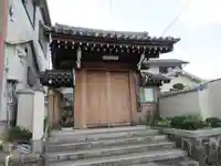 正光寺の山門・神門