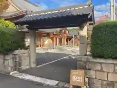 妙顕寺(福井県)