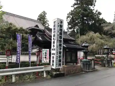 岩水寺のその他建物