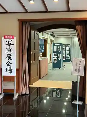 伊勢山皇大神宮(神奈川県)