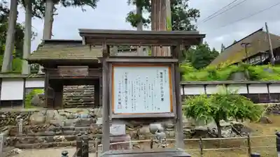 正法寺(岩手県)