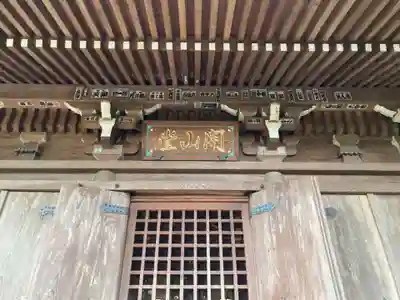 深大寺の末社・摂社