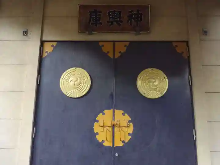 須賀神社のその他建物