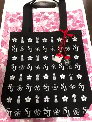 櫻木神社の授与品その他