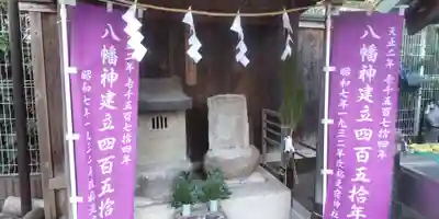 元宿神社(東京都)