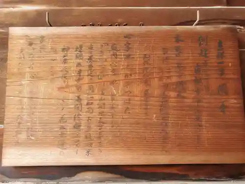 多聞寺のその他建物