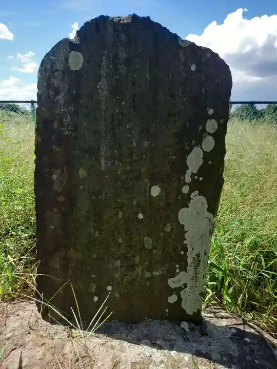 十握神社(茨城県)