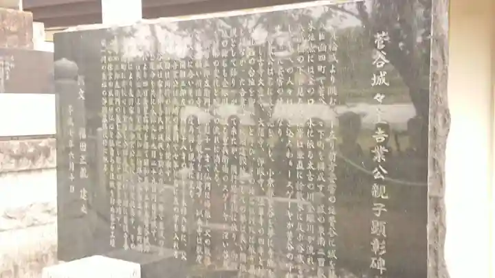 善龍寺のその他建物