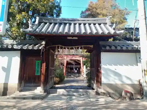 漢國神社(奈良県)