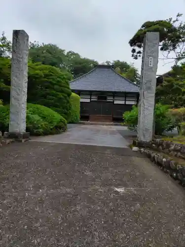 宗関寺の山門・神門