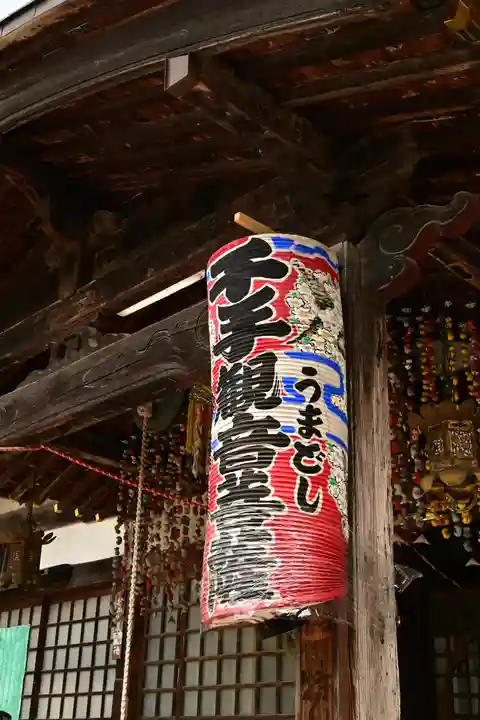 西光寺(埼玉県)