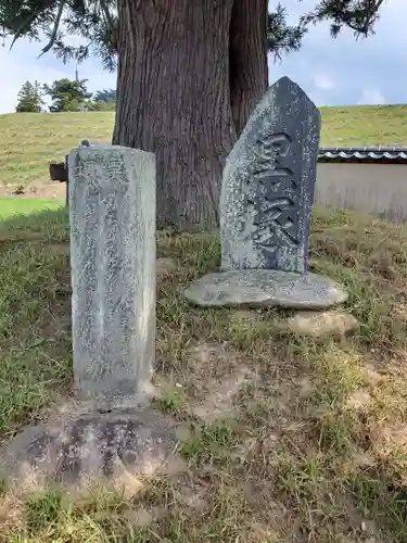 観世寺(福島県)