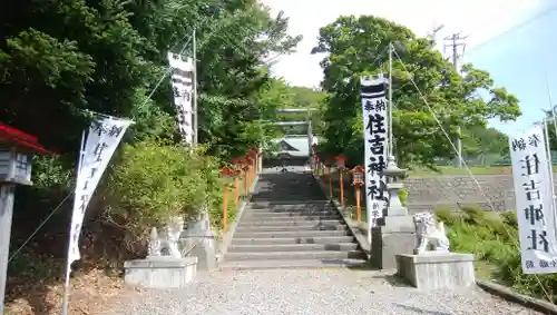 住吉神社のその他建物