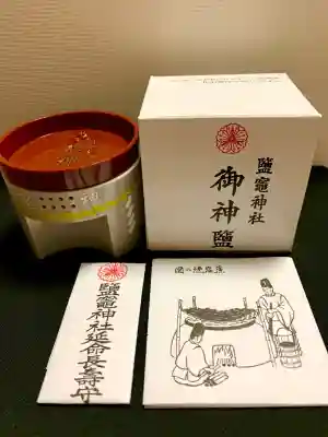 御釜神社の{uncategorized: "未分類", other: "その他", undefined: "問題あり", building: "その他建物", grave: "お墓", sacred_gate: "鳥居", guardian: "狛犬", statue: "像", buddha: "仏像", history: "歴史", nature: "自然", garden: "庭園", animal: "動物", pagoda: "塔", temizu: "手水舎", mountain_gate: "山門・神門", sanctuary: "本殿・本堂", subordinate: "末社・摂社", art: "芸術", scenery: "景色", jizo: "地蔵", ema: "絵馬", goshuin: "御朱印", omikuji: "おみくじ", items: "授与品その他", amulet: "お守り", goshuincho: "御朱印帳", eats: "食事", festival: "お祭り", votive_dance: "神楽", shichigosan: "七五三参", wedding: "結婚式", experience: "体験その他", initially: "初詣", around: "周辺", anti_infection: "感染症対策"}