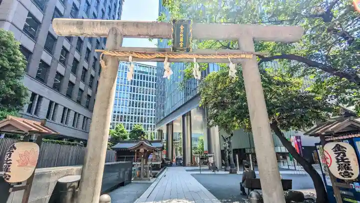 虎ノ門金刀比羅宮の鳥居