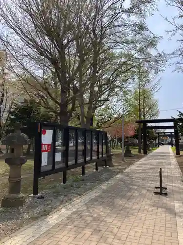 江南神社(北海道)