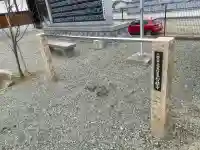 智積寺の{uncategorized: "未分類", other: "その他", undefined: "問題あり", building: "その他建物", grave: "お墓", sacred_gate: "鳥居", guardian: "狛犬", statue: "像", buddha: "仏像", history: "歴史", nature: "自然", garden: "庭園", animal: "動物", pagoda: "塔", temizu: "手水舎", mountain_gate: "山門・神門", sanctuary: "本殿・本堂", subordinate: "末社・摂社", art: "芸術", scenery: "景色", jizo: "地蔵", ema: "絵馬", goshuin: "御朱印", omikuji: "おみくじ", items: "授与品その他", amulet: "お守り", goshuincho: "御朱印帳", eats: "食事", festival: "お祭り", votive_dance: "神楽", shichigosan: "七五三参", wedding: "結婚式", experience: "体験その他", initially: "初詣", around: "周辺", anti_infection: "感染症対策"}