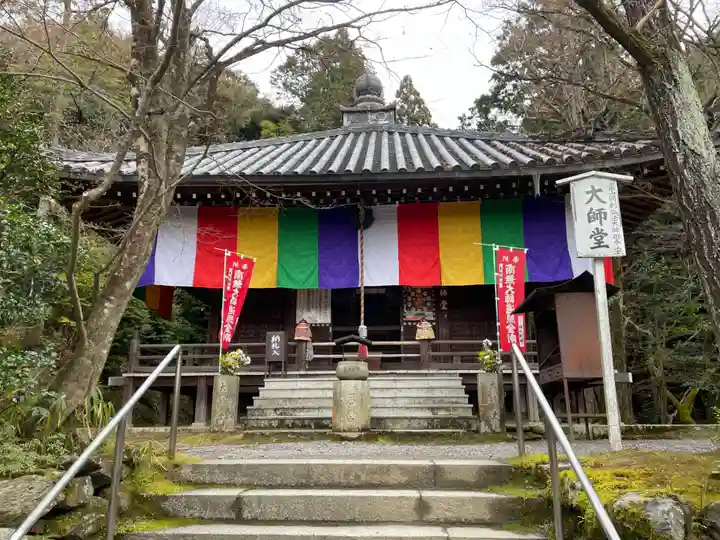 今熊野観音寺(京都府)