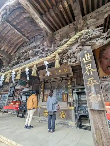 高尾山薬王院(東京都)