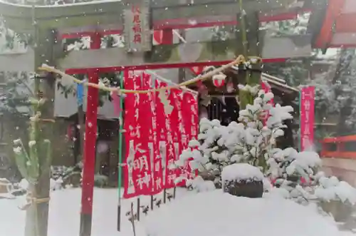くまくま神社(導きの社 熊野町熊野神社)の鳥居