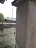 宗龍寺(群馬県)