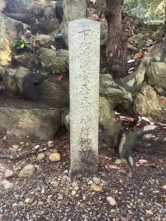 五社大明神社(愛知県)