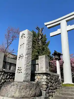 新宿下落合氷川神社のその他建物