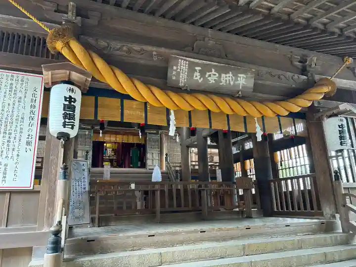 吉備津神社(岡山県)