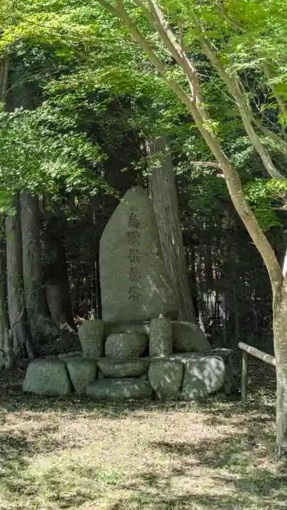 海住山寺(京都府)