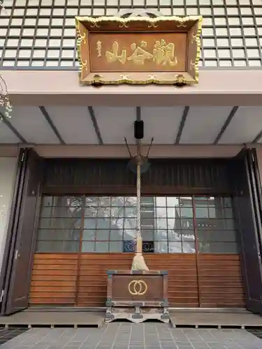聖輪寺の本殿・本堂