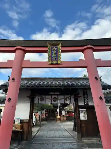 御霊神社(奈良県)