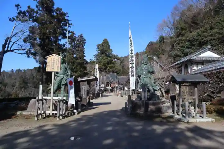 観音正寺(滋賀県)