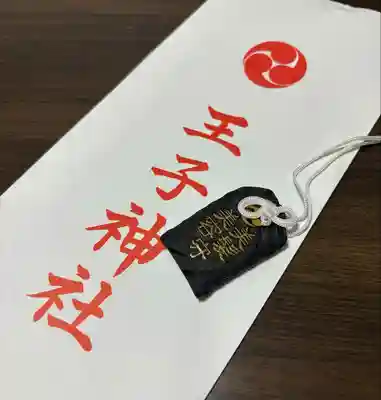 王子神社(東京都)