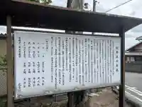 倭神社(滋賀県)