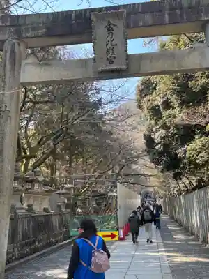 金刀比羅宮(香川県)