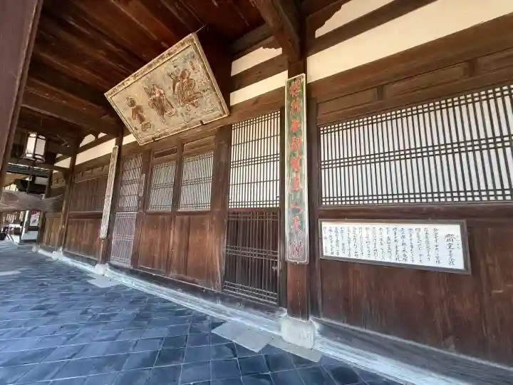 萬福寺(京都府)