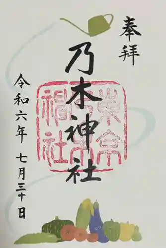 乃木神社(東京都)