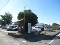 浄雲寺のその他建物