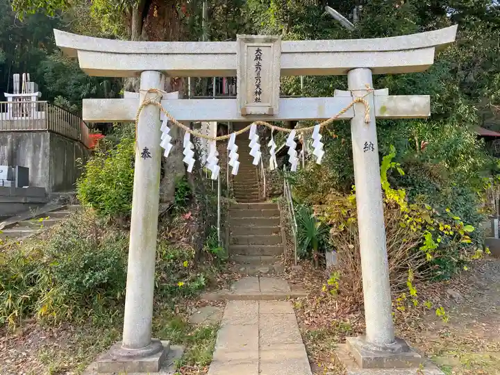 大麻止乃豆乃天神社(東京都)