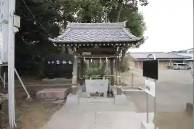 鷲神社(東京都)