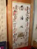 壇上伽藍の御朱印