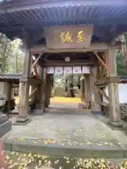 美奈宜神社(福岡県)