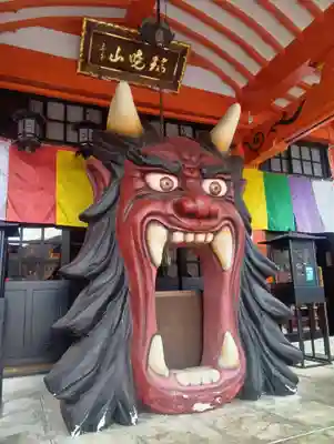 岩戸弘法弘峰寺(岐阜県)